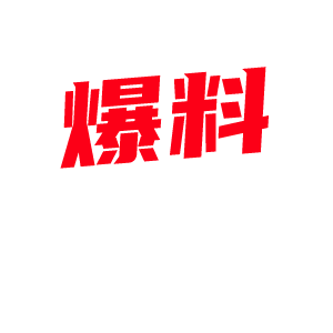 抖音网络女神九条南无最新付费视频 拿假鸡巴插一线天的馒头骚逼插的白浆直流!-视频封面